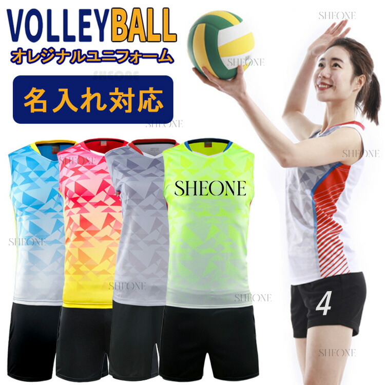 楽天市場】上下セット（性別レディース）（バレーボール｜スポーツ