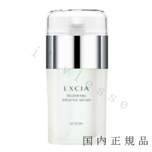 リン】エンピリアンアイ、ダブルキーセラム、ギンザクリーム リン