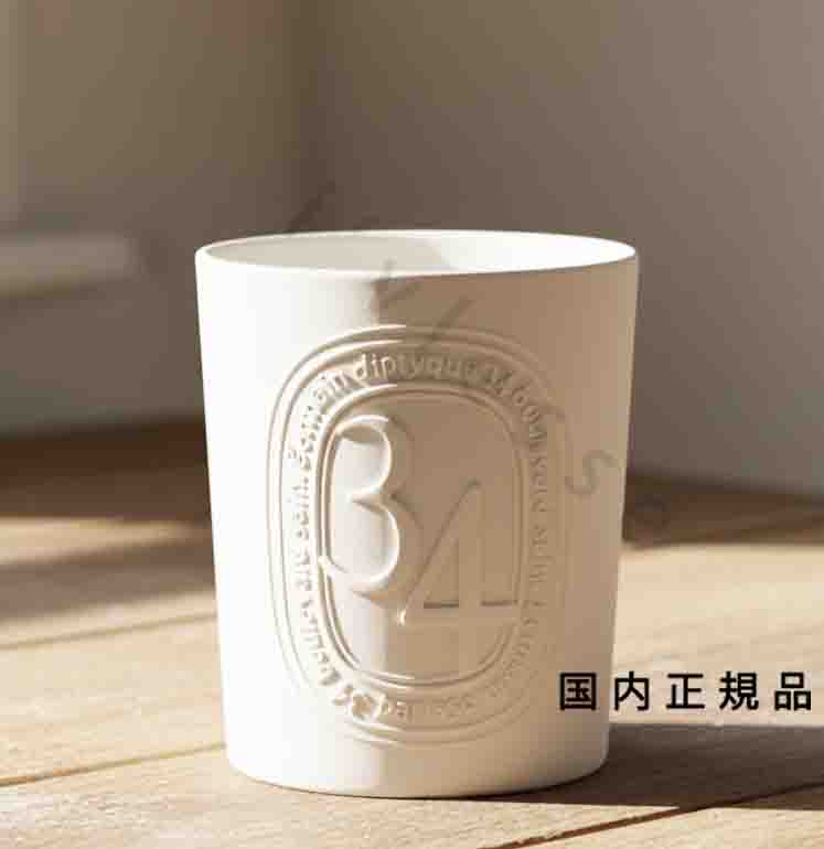 楽天市場】ディプティック 34 キャンドルの通販