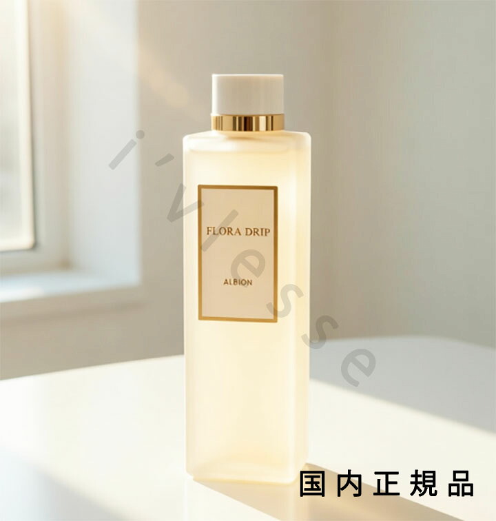 楽天市場】アルビオン フローラドリップ 160mlの通販