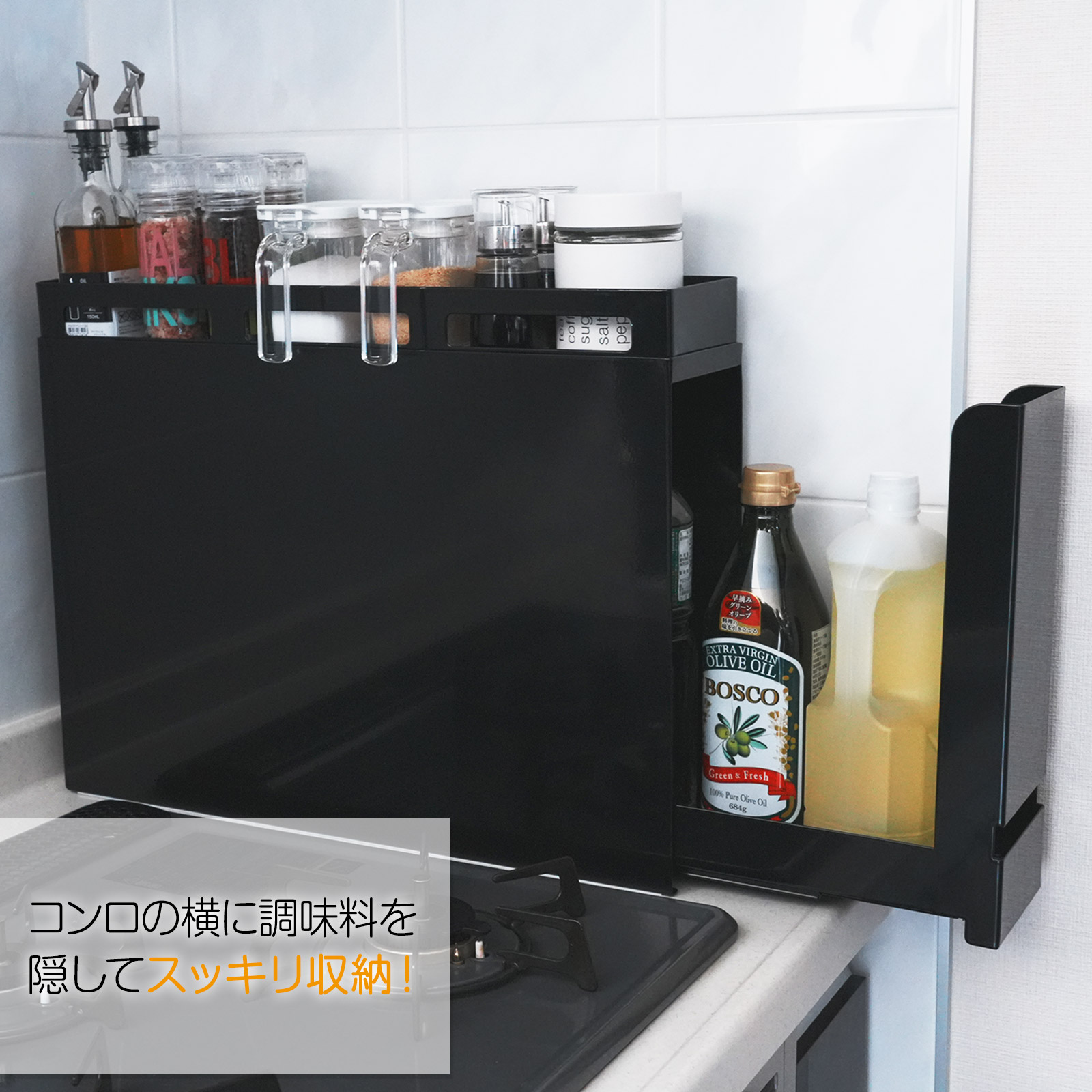 楽天市場】隠せる調味料ラック おしゃれ 調味料ラック 調味料 スパイス