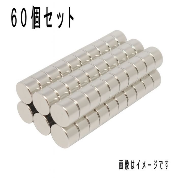 楽天市場】ネオジム磁石φ1mm×1mm(N35) 1個ネオジウム 超強力