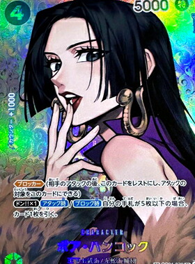 楽天市場】ボア・ハンコック スーパーパラレル SP-SR ワンピース