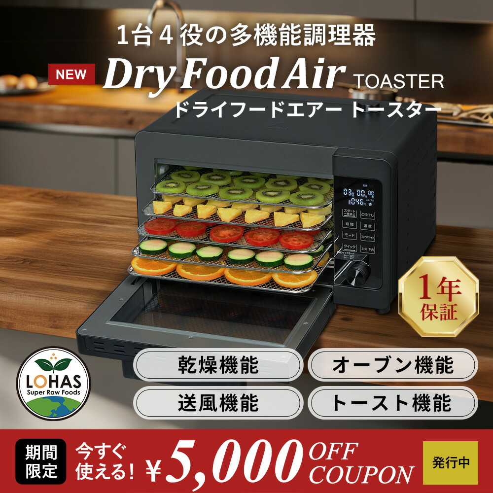 楽天市場】＼スーパーSALE限定4日20時～5000円offクーポン
