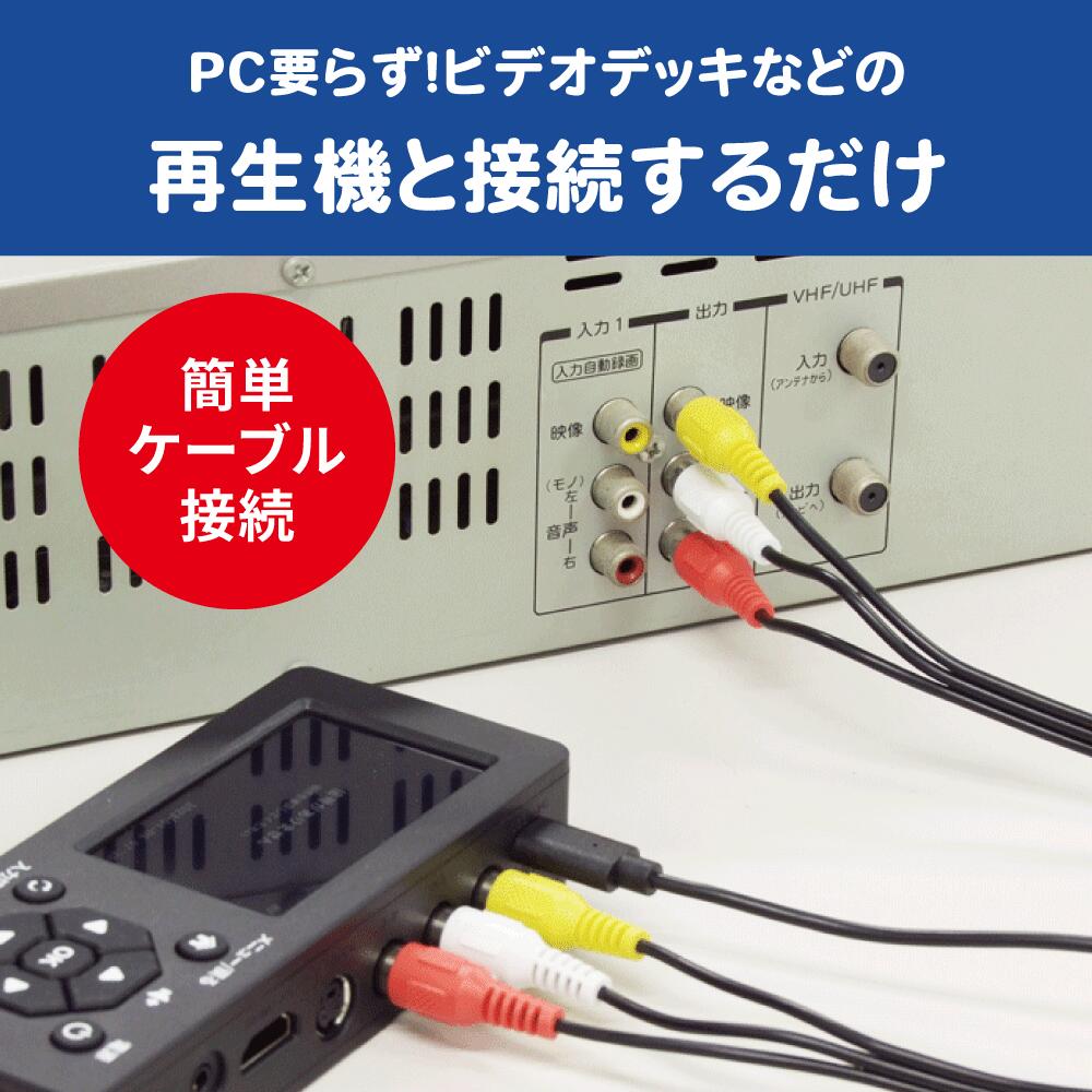 楽天市場】【3/4 20時〜 P2倍 最大5千円OFF】思い出ビデオ変換