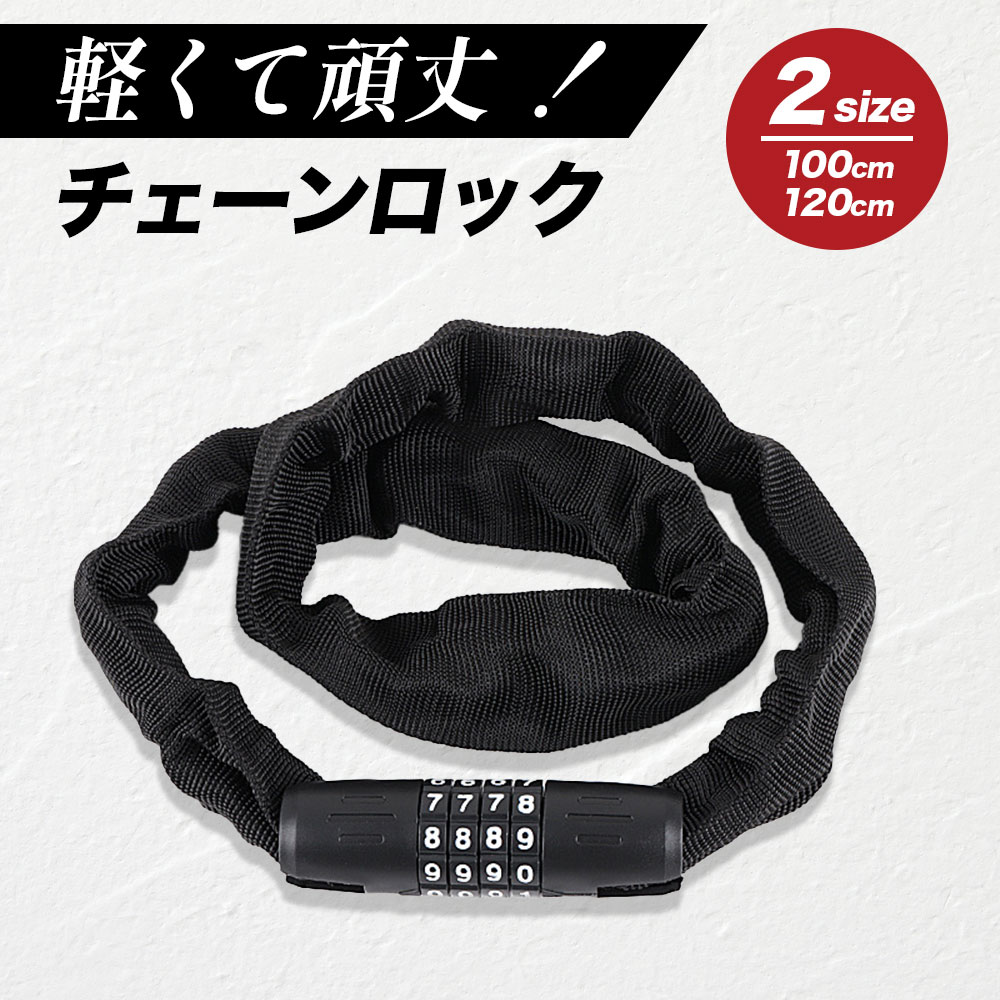 楽天市場】オルターロック Gen2 AlterLock Gen2 防犯 盗難防止