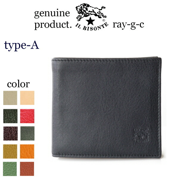 楽天市場】 イルビゾンテ : イルビゾンテ正規取扱店 Ray-g