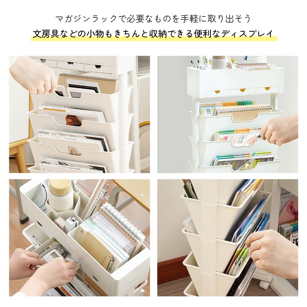 楽天市場】マガジンラック 6段式 可動式本棚 スリム 本棚 大容量 回転