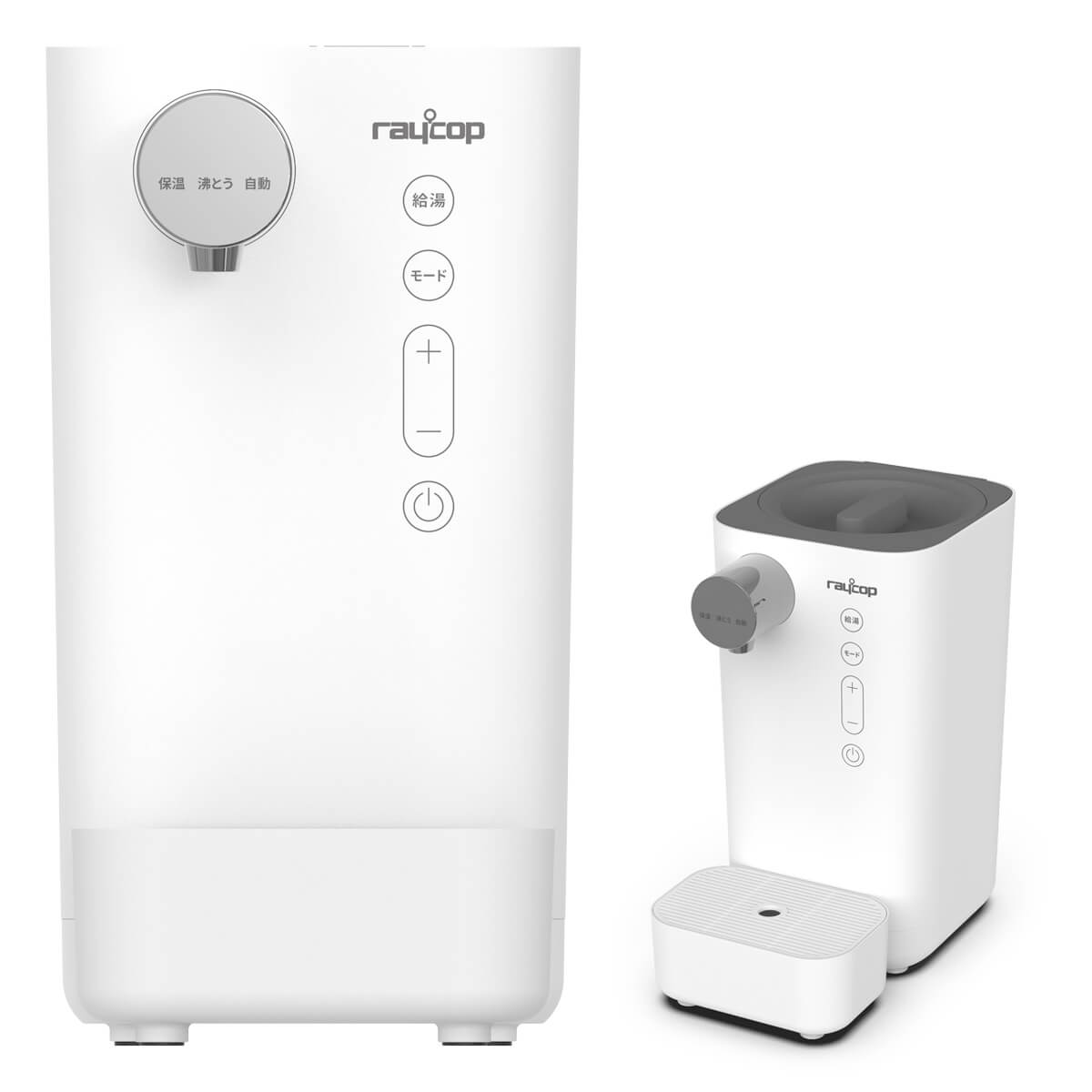 楽天市場】【スーパーセール25％OFF】レイコップ ミルクメイト 調乳