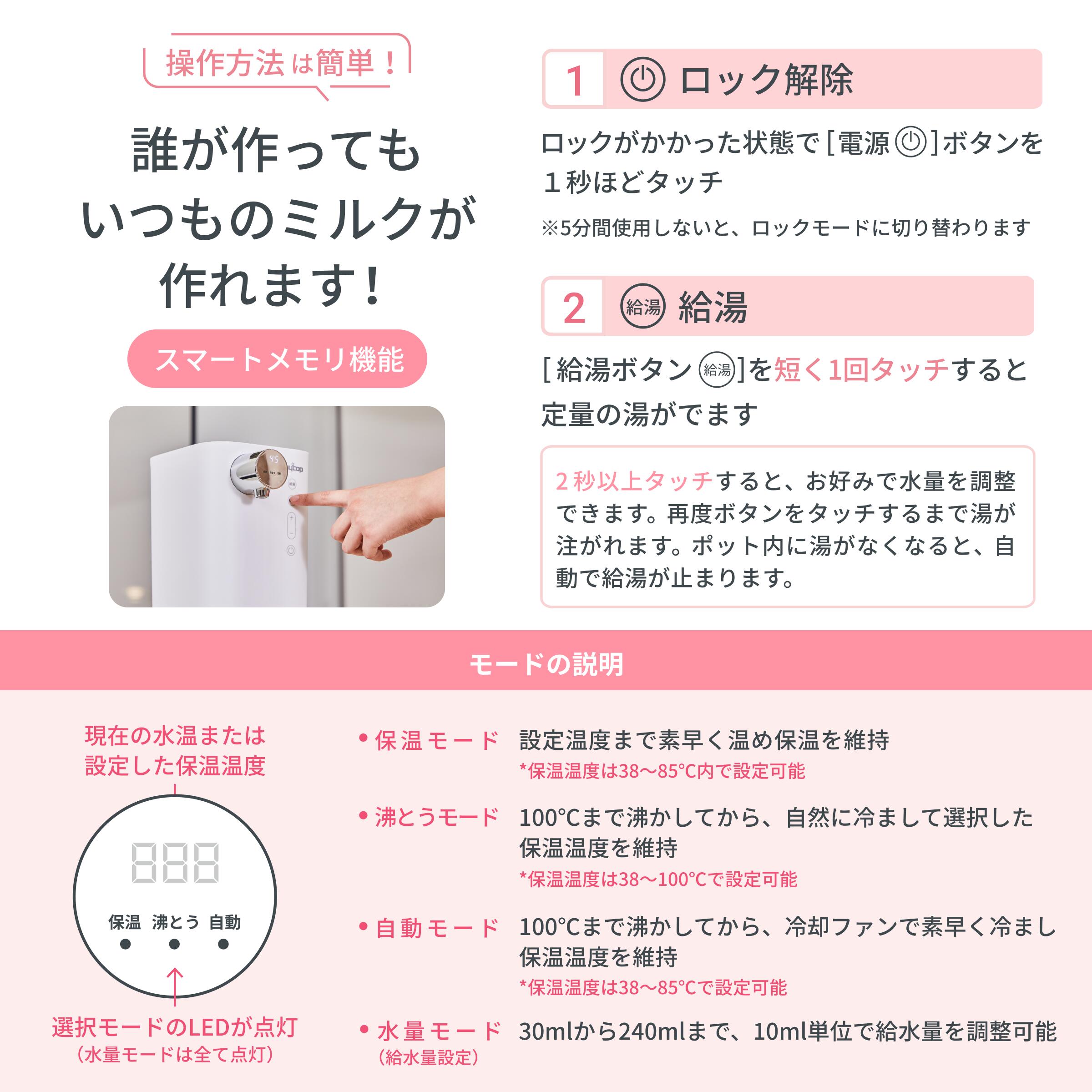 楽天市場】【スーパーセール25％OFF】レイコップ ミルクメイト 調乳