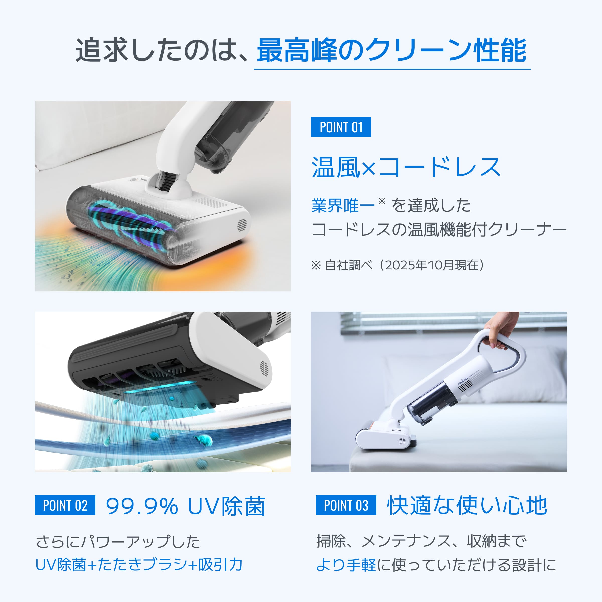 楽天市場】【温風モデル】コードレス 65度温風モデル／レイコップ 布団