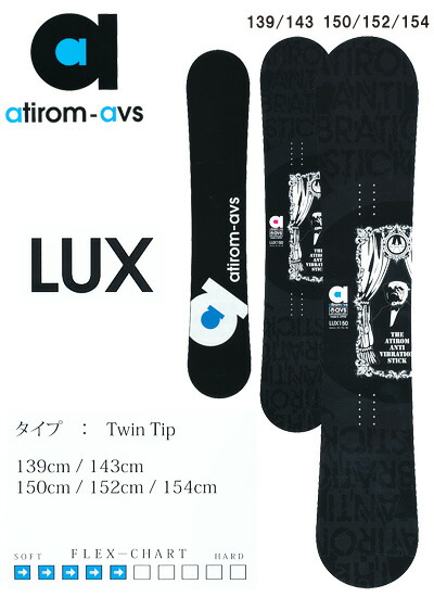 楽天市場】atirom-avs LUX 154 【アチロム エーブイエス】【送料