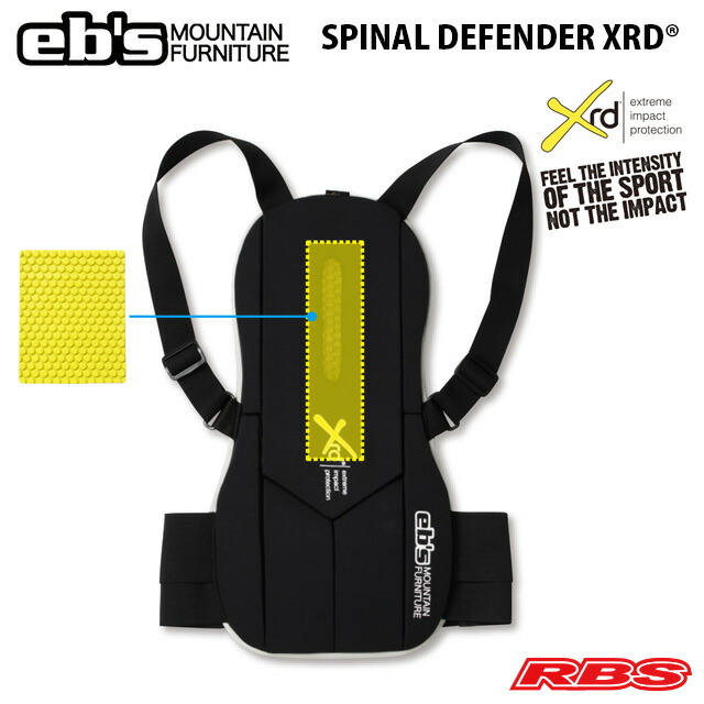 楽天市場】eb's SPINAL DEFENDER XRD® 【エビス スパイナル