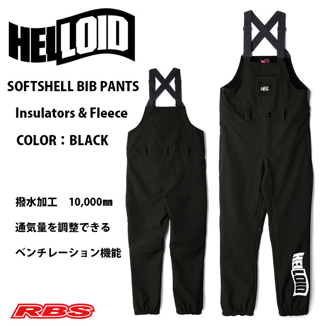 楽天市場】HELLOID SOFT SHELL BIB PANTS BLACK へロイド ソフトシェル