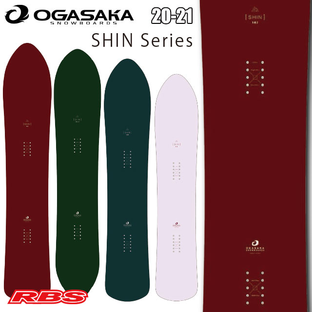 楽天市場】OGASAKA 20-21 オガサカ SHIN シン SHIN 144 156 156.5 167
