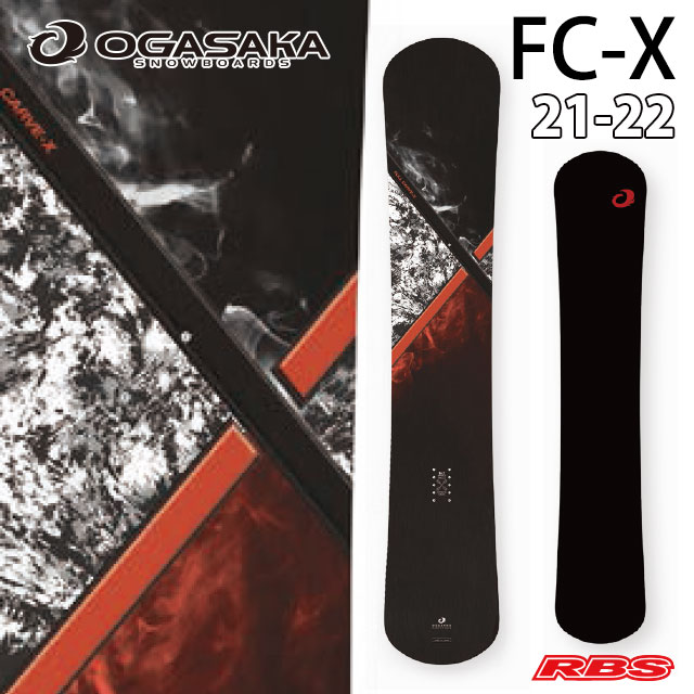 楽天市場】OGASAKA 21-22 オガサカ FC-X 【オガサカ スノーボード FCX
