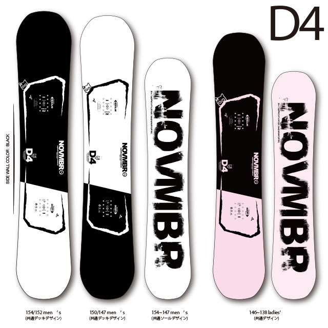 楽天市場】NOVEMBER 20-21 D4 ディーフォー 【送料無料