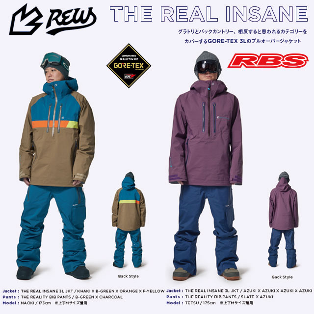 楽天市場】REW 22-23 THE REAL INSANE 3L JACKET アールイーダブリュー