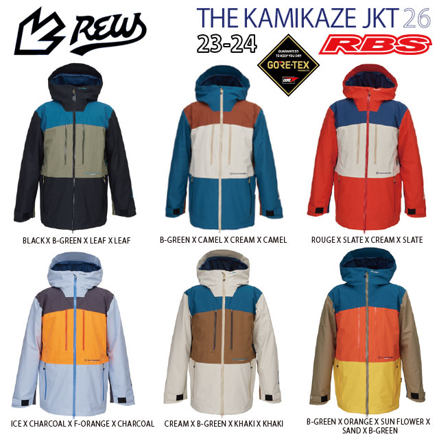 楽天市場】REW 23-24 KAMIKAZE JACKET アールイーダブリュー カミカゼ
