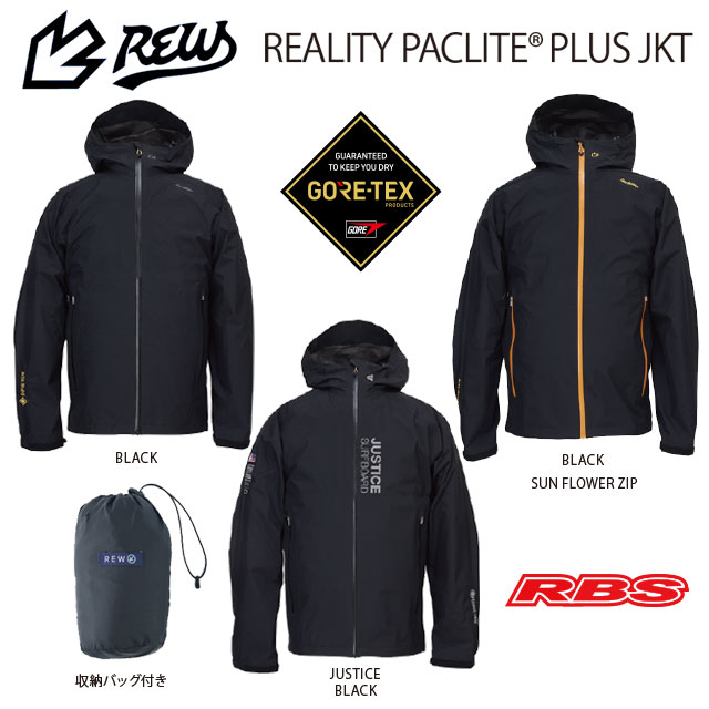 楽天市場】REW 23-24 THE REALITY PACLITE PLUS JKT 02 GORE-TEX