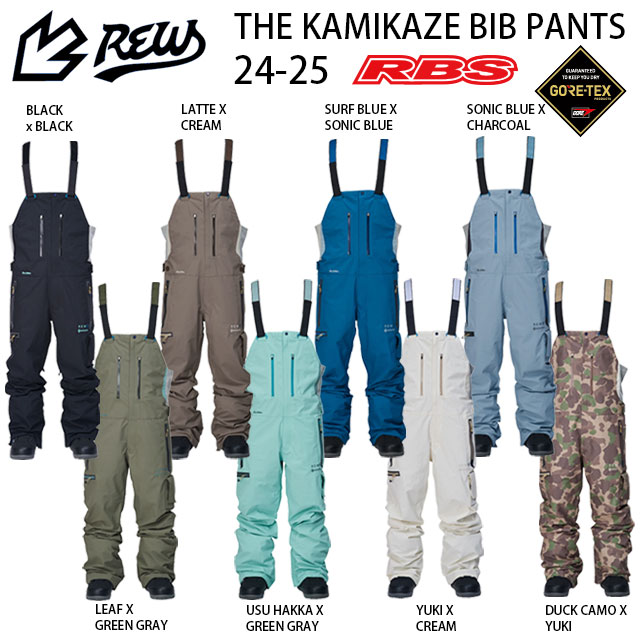 楽天市場】REW 24-25 KAMIKAZE BIB PANTS カミカゼ ビブパンツ GORE