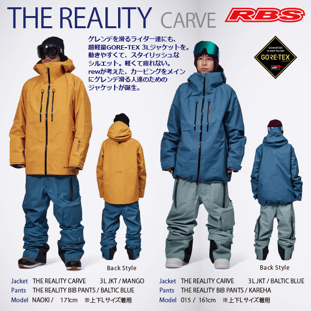 楽天市場】REW 25-26 REALITY BIB パンツ GORE-TEX ゴアテックス