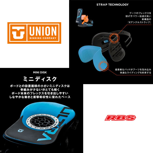 楽天市場】UNION BINDING ユニオン ビンディング ULTRA ウルトラ