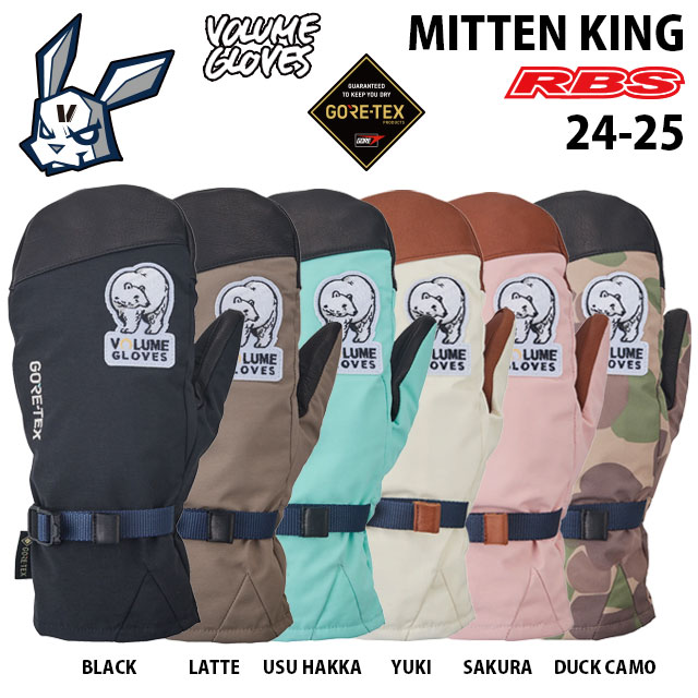 楽天市場】VOLUME GLOVES 24-25 MITTEN KING ボリューム グローブ