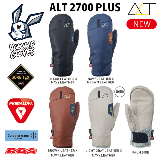 楽天市場】VOLUME GLOVES 22-23 ALT2700 GORE-TEX カラー BLACK NAVY