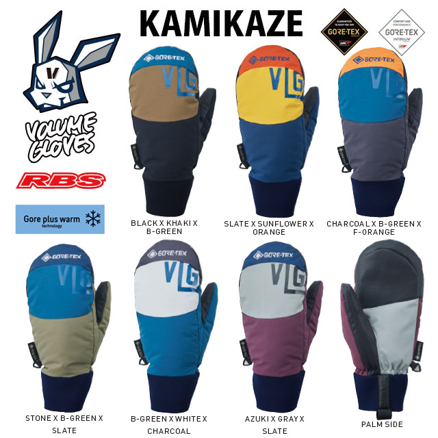 楽天市場】VOLUME GLOVES 22-23 KAMIKAZE GORE-TEX ボリューム