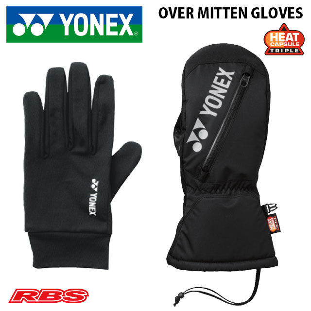 yonex_over_mitten.jpg