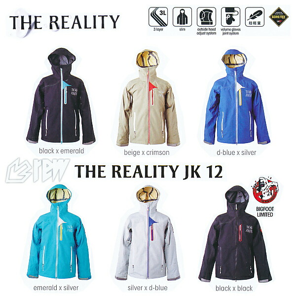 楽天市場】☆販売中！13-14モデル！REW THE REALITY ジャケット GORE