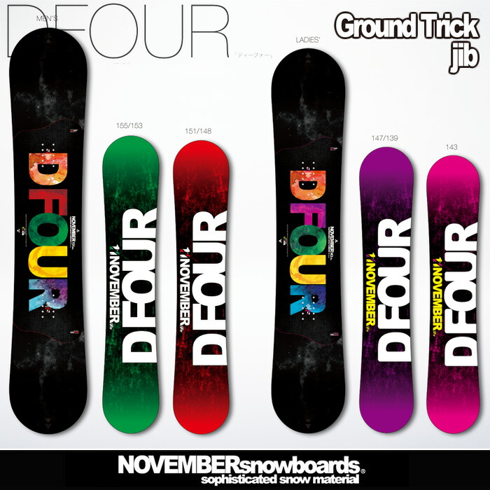 楽天市場】16-17 NEWMODEL ノーベンバー NOVEMBER D FOUR ディーフォー