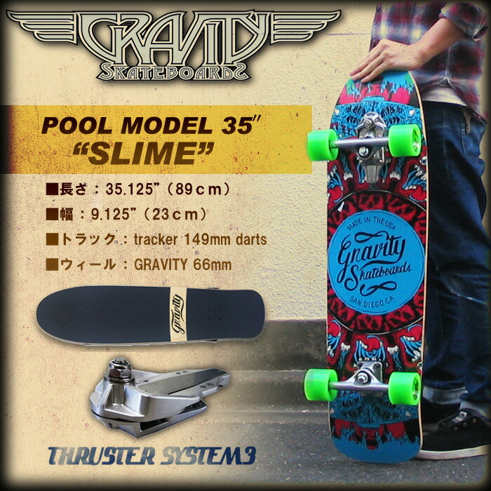 楽天市場】GRAVITY スケートボード スラスター 付き POOL MODEL 35
