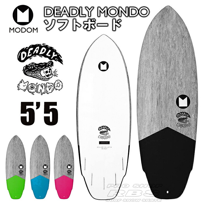 楽天市場】MODOM モドム サーフボード DEADLY MONDO 5'5 BLACK BLUE