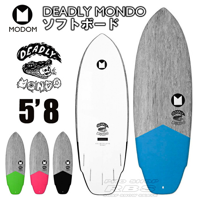 楽天市場】MODOM モドム サーフボード DEADLY MONDO 5'8 BLACK BLUE