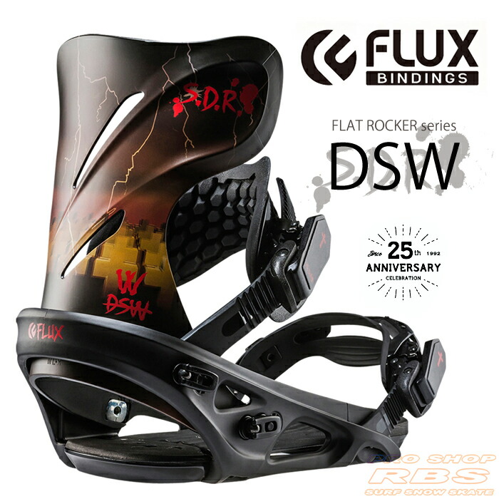 楽天市場】FLUX BINDINGS DSW S.D.R. 25周年記念モデル 【フラックス