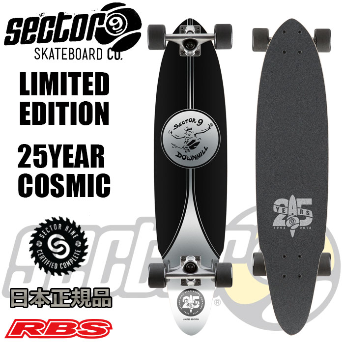 楽天市場】セクター9 (SECTOR9 セクターナイン ) 25周年 限定 復刻