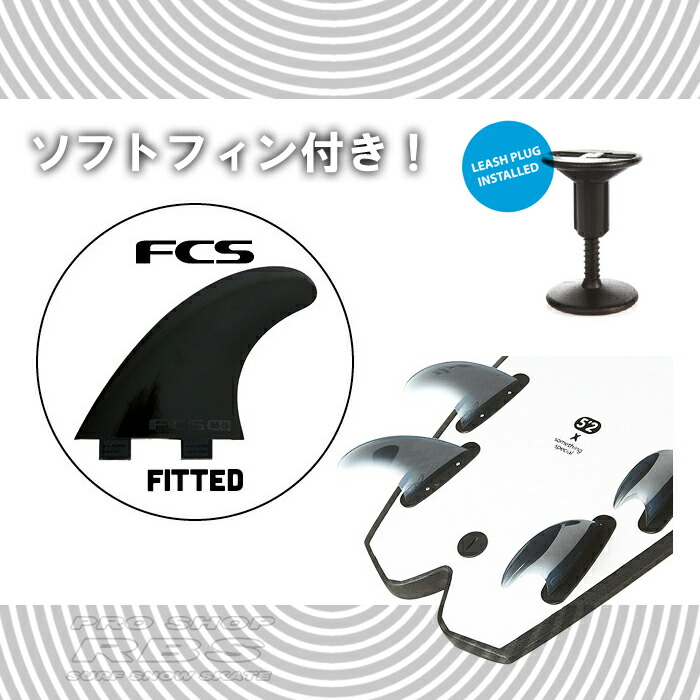 楽天市場】SOFTECH ソフテック サーフボード MYSTERY BOX 5'2