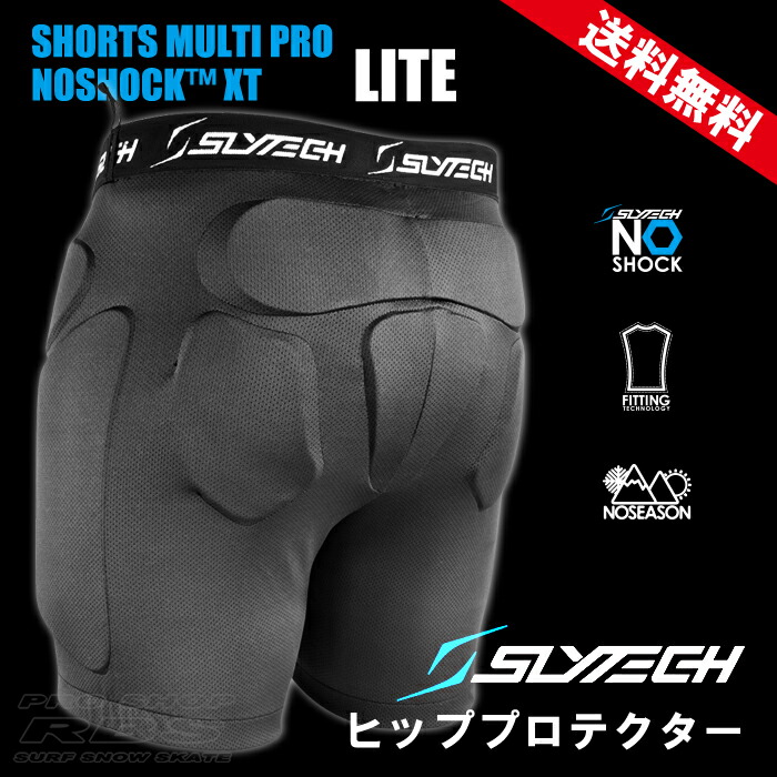 楽天市場】SLYTECH スライテック ヒップパッド SHORTS MULTIPRO