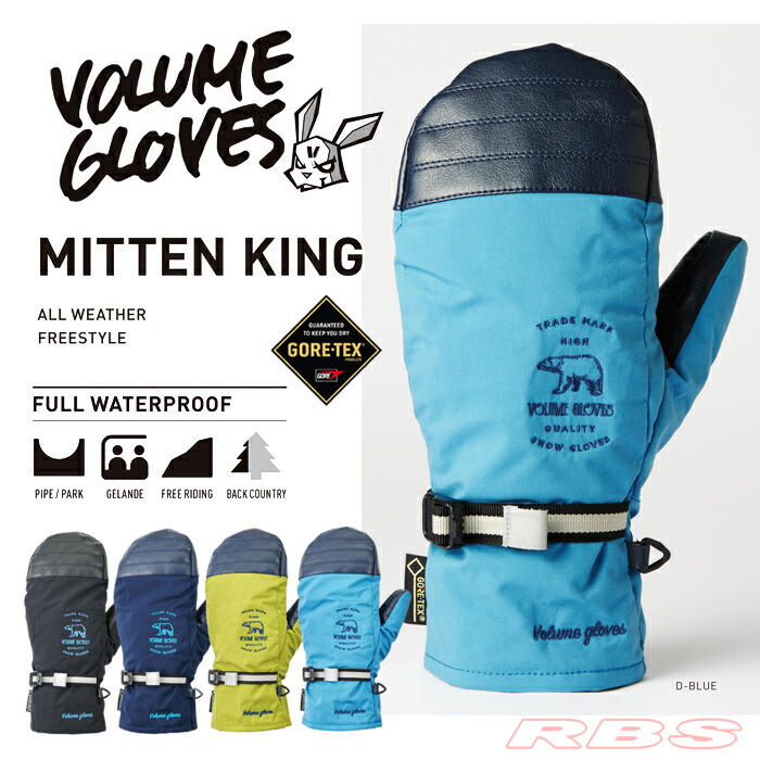 楽天市場】18-19 VOLUME GLOVES MITTEN KING ミトンキング GORE-TEX