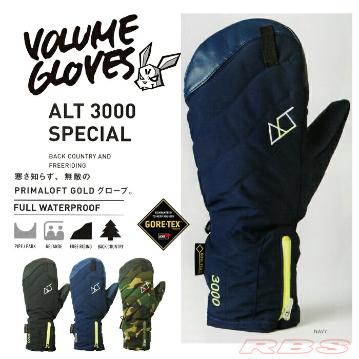 楽天市場】18-19 VOLUME GLOVES ALT 3000 SPECIAL GORE-TEX ゴアテック
