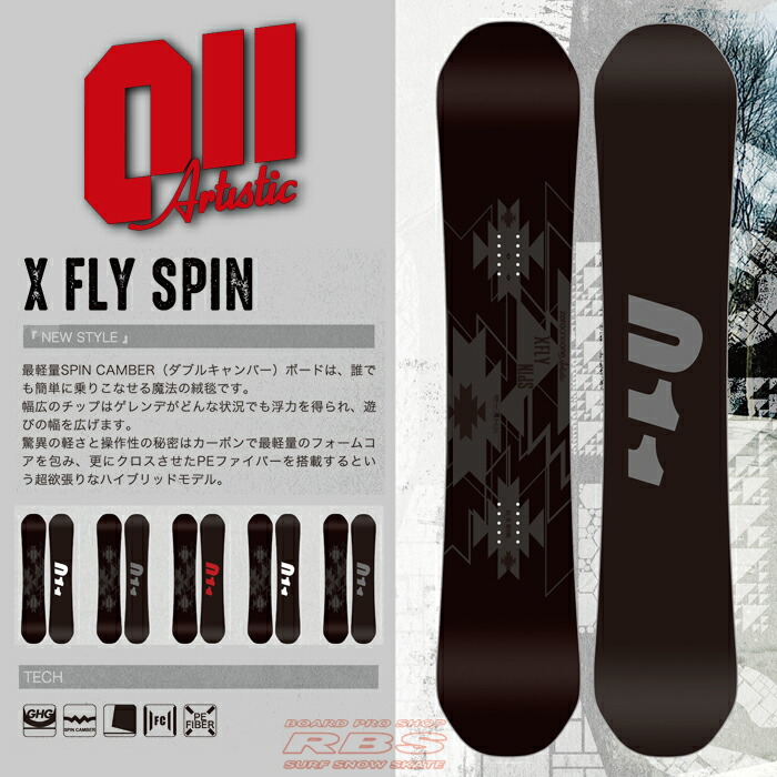 楽天市場】18-19 011 Artistic X FLY SPIN 148-154 ゼロワンワン