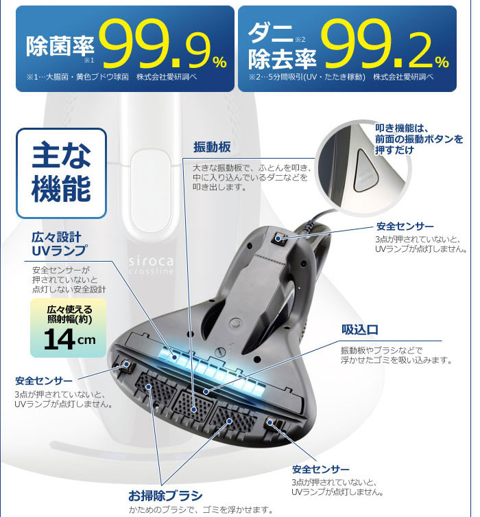 楽天市場】siroca crossline 2WAY ハンディ＆布団クリーナー stingray