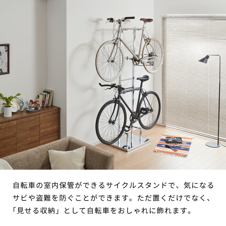 楽天市場】日本製 室内自転車スタンド 2台用 2段式 頑丈スチール