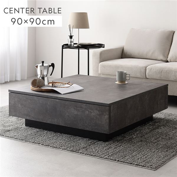 90 ローテーブル 引き出し付き」の人気商品一覧 | 安い商品を通販