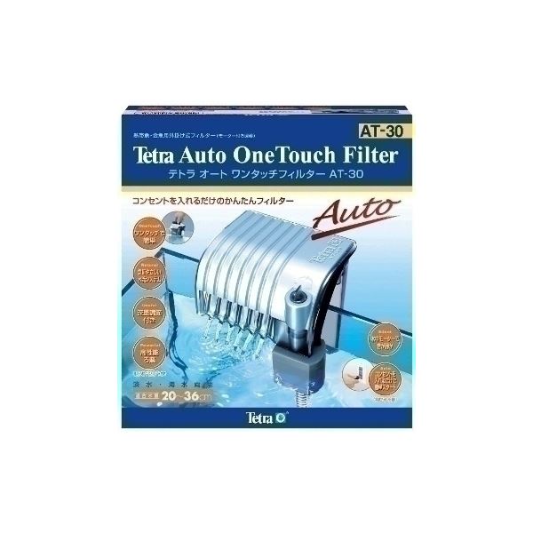 楽天市場】テトラ ワンタッチフィルター クリスタル ot−30cの通販