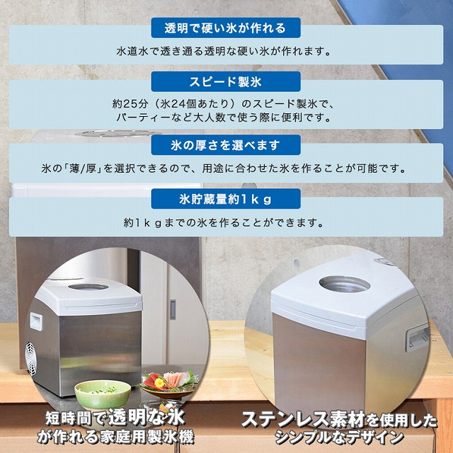 楽天市場】ROOMMATE 自家製クリスタルアイスメーカー 製氷機 氷 アイス