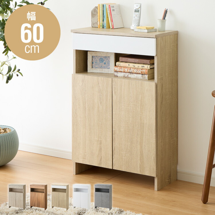 木製 電話台」の人気商品一覧 | 安い商品を通販サイトから探す - 価格.com