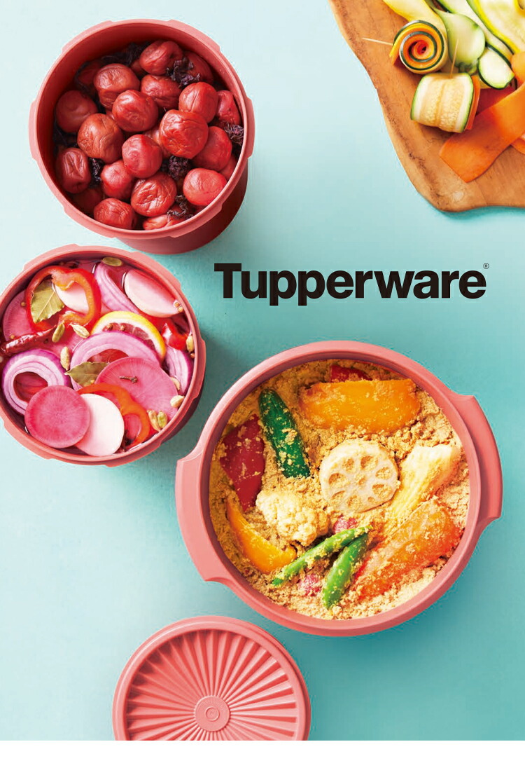 楽天市場】タッパーウェア マキシデコレーター 密封 密封 保存容器